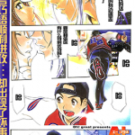 A+ 1卷 大暮维人 漫画百度网盘下载