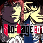 警视厅眼球分析班 1-2卷 安藤慈朗 漫画百度网盘下载