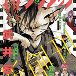 猫之原 喵星人的幕末剑戟英雄谭 1-29话+特别篇 武井宏之 漫画百度网盘下载