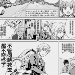 Kindle 感染 1-20话 及川彻 漫画百度网盘下载