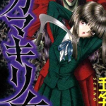 螳螂女 1-6话 千乃匕首 漫画百度网盘下载