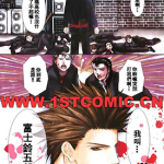 苹果派之恋 1卷 新条真由 漫画百度网盘下载