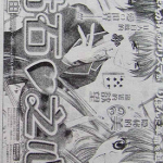 钻石之心 第一部1-10卷+第二部1-3话 新条真由 漫画百度网盘下载
