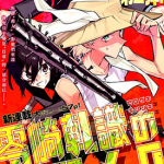 零崎轧识的人间敲打 1-24话 西尾维新 漫画百度网盘下载