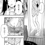 某天醒来以后 1卷 西尾维新 漫画百度网盘下载