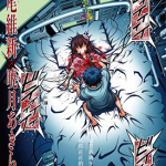 症男症女 1-16话 西尾维新 暁月あきら 漫画百度网盘下载