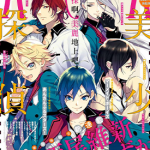 美少年侦探团 1-7话 西尾维新 小田铃鹿 漫画百度网盘下载