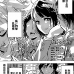 返信愿望 1卷 西尾维新 三重野卓 漫画百度网盘下载