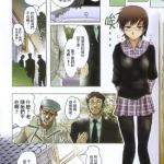妖力女神 1-9卷+58-78话 六道神士 漫画百度网盘下载