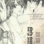 放课后的婚礼 1卷 新条真由 漫画百度网盘下载