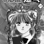 不可思议游戏 1-18卷 渡濑悠宇 漫画百度网盘下载