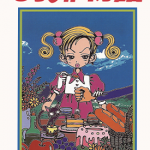 芳邻物语 1-7卷 矢泽爱 漫画百度网盘下载
