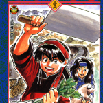 中华小厨师 1-17卷 小川悅司 漫画百度网盘下载