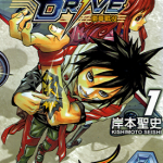 徽章战役 1-9卷 岸本圣史 漫画百度网盘下载