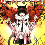 猎魔荒世录 1-5卷 梁庆一 金亨敏 漫画百度网盘下载