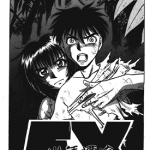 EX少年漂流 1-5卷 山田惠庸 漫画百度网盘下载