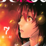 洞穴偷窥杀人事件 1-133话 裸村 漫画百度网盘下载
