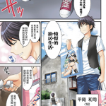 四叠半异世界交流记 1-13话 山口ミコト 漫画百度网盘下载