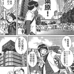 撞到笨蛋的天使 1-5卷 小林雏 漫画百度网盘下载