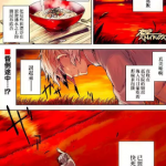 文豪野犬 1-51话+番外+四格 朝雾卡夫卡 漫画百度网盘下载