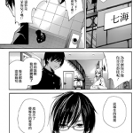 妄想兔女郎 Wonder Rabbit Girl 1-18话 广濑由衣 漫画百度网盘下载
