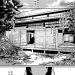 恶魔姐姐 1-29话 饭田ぽち 漫画百度网盘下载