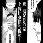 DeadTube死亡影片 00-58话 山口ミコト 漫画百度网盘下载
