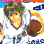 篮球少年王 1-610话 日向武史 漫画百度网盘下载