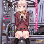 僵尸也能当bitch吗 1-29话 柊裕一 漫画百度网盘下载