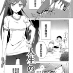 变态王子与不笑猫+番外 1-49话 相乐总 漫画百度网盘下载