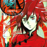 魔剑X ANOTHER 1-3卷 林田球 漫画百度网盘下载
