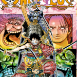 海贼王 第95卷 尾田荣一郎 漫画百度网盘下载
