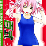 泛用人型少女百式 由莉亚100式 1-12卷 原田重光 漫画百度网盘下载