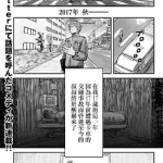 异世界叔叔 1-28话+番外 特典 殆ど死んでいる 漫画百度网盘下载