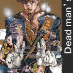 JOJO的奇妙冒险 死神之Q 1卷 荒木飞吕彦 漫画百度网盘下载