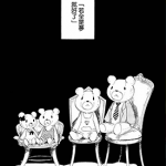 PUPA 1-32话 茂木清香 漫画百度网盘下载