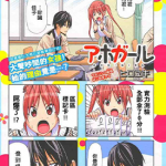 笨女孩 1-137话 弘幸 漫画百度网盘下载