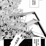 陵子的心灵事件簿 1-2卷 筱原千绘 漫画百度网盘下载