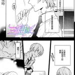 花开烂漫时 1-2卷 宝井理人 漫画百度网盘下载
