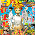约定的梦幻岛 1-168话 白井海芋 出水明日香 漫画百度网盘下载
