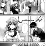 双子妹与单亲妈的恋爱攻略 1-16话 东云龙 漫画百度网盘下载