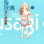 白兔糖 1-10卷+后记 宇仁田由美 漫画百度网盘下载