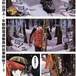 nononono 1-142话 冈本伦 漫画百度网盘下载