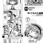 Angel Beats 四格漫画 1-45话+新年特辑 麻枝准 漫画百度网盘下载