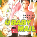 BABY MAIL 婴简讯 1卷 山田悠介 漫画百度网盘下载