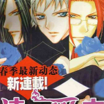 沉溺爱歌 请用爱来淹没我 摇滚蓝蔷薇 1-29话 新条真由 漫画百度网盘下载