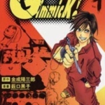 [Gimmick! 特技化装][金成阳三郎×薮口黑子][文传][C.C][9完]高清JPG漫画下载