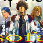 [港漫PDF]司徒剑桥《神之领域》[37卷完]高清彩色漫画下载