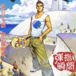 [港漫PDF]邓志辉&温日良《赤柱饭堂》[1-3部完]高清彩色漫画下载