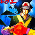 [港漫PDF][永仁·蔡景东][马王][中漫版][50完]高清彩色漫画下载